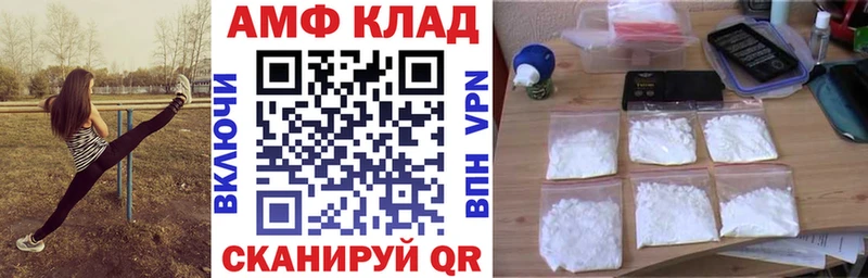 что такое наркотик Назарово Амфетамин Розовый