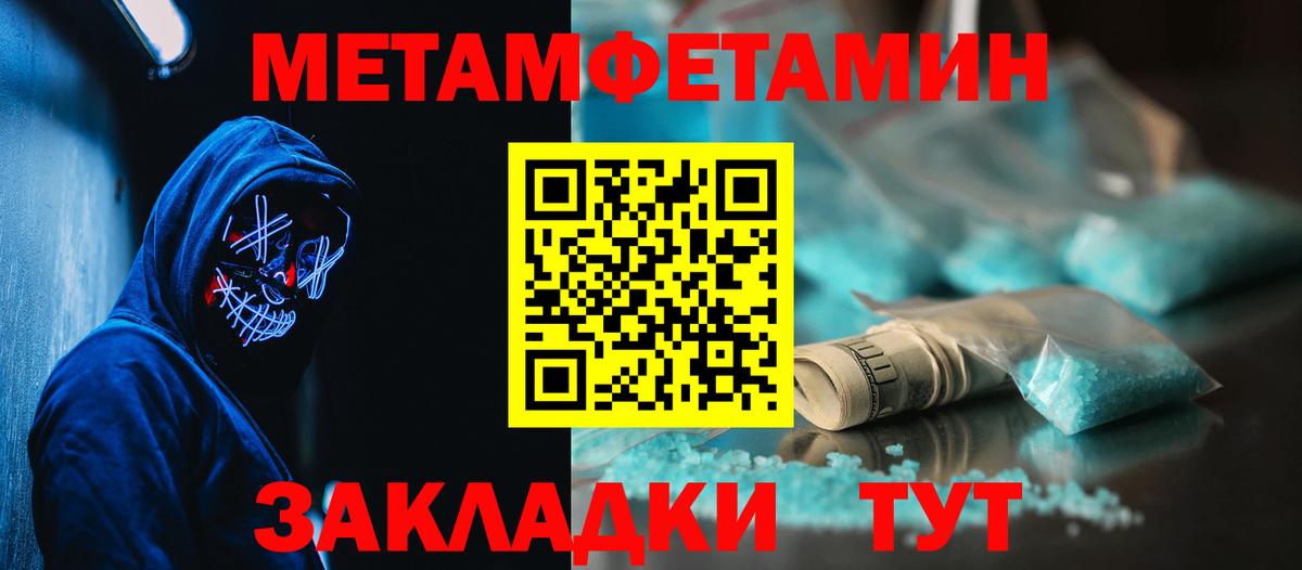 Назарово  АМФЕТАМИН 97%  Вход с VPN 