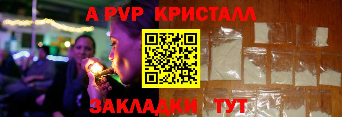 МЕФ   COCAIN  Канабис  Вход с VPN  MDMA  Назарово  Гашиш 