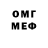 ГАШ VHQ Ian McSorley