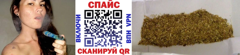 Бутират 99%  наркота  Назарово 