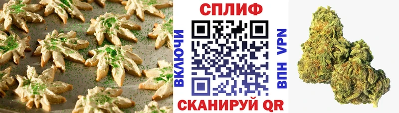 Еда ТГК марихуана  Назарово 