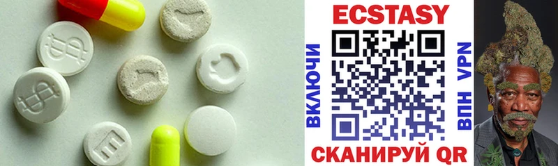дарк нет какой сайт  Назарово  Ecstasy ешки 