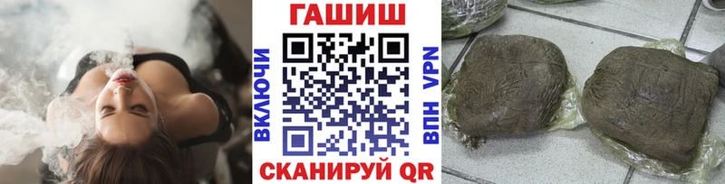 ГАШИШ Ice-O-Lator  цена наркотик  Назарово 