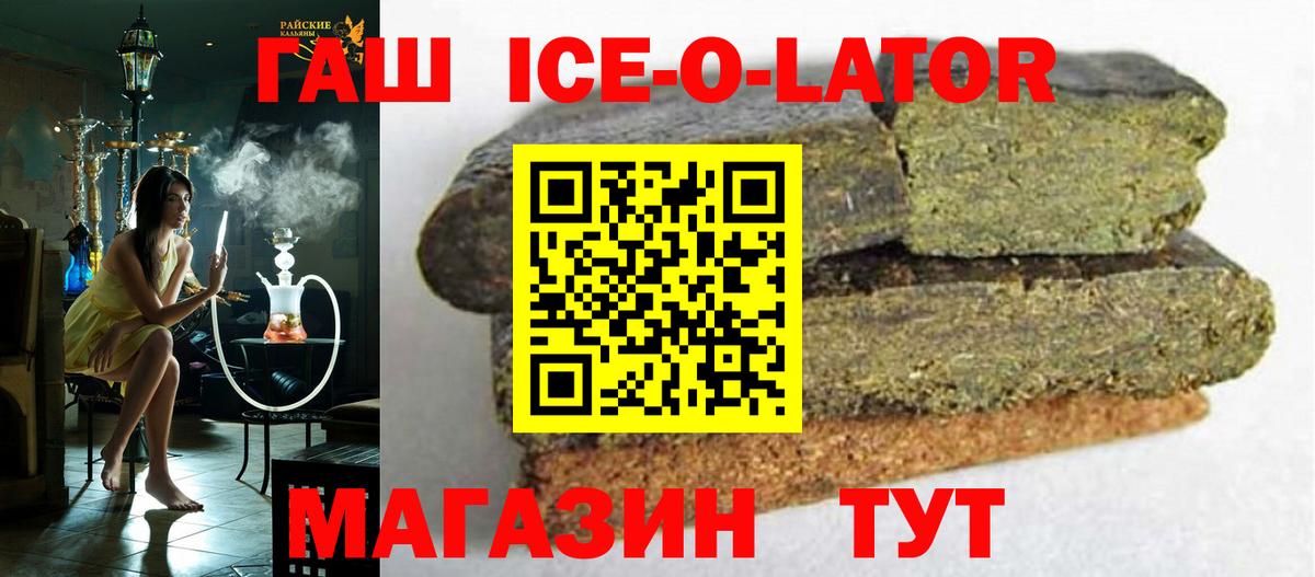 ГАШИШ убойный Назарово