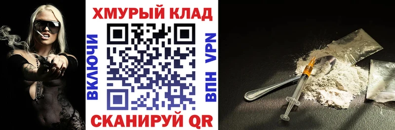ГЕРОИН гречка  Назарово 
