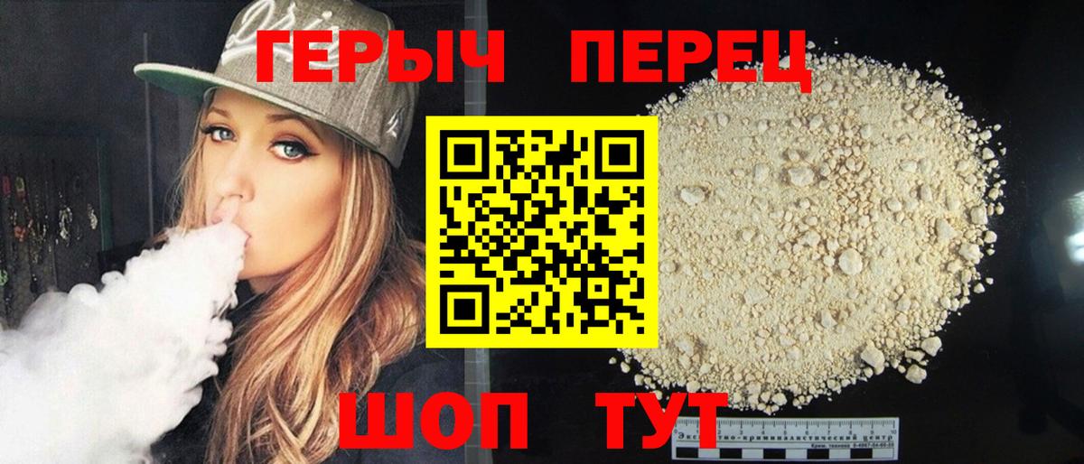 ГЕРОИН афганец Назарово