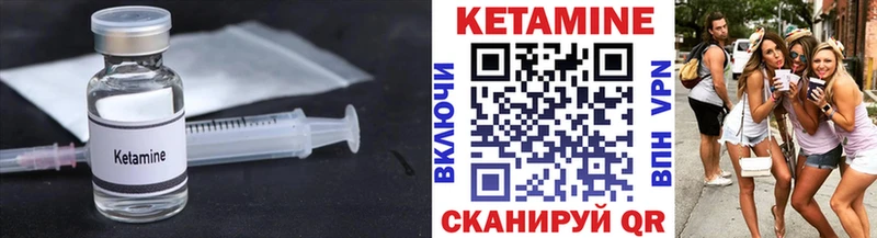 площадка телеграм Назарово Кетамин ketamine