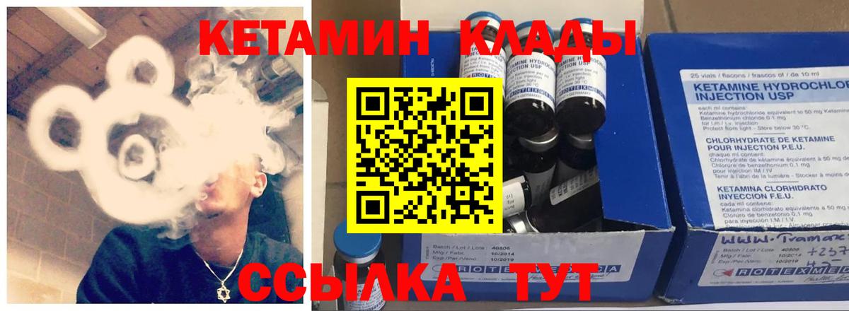 мориарти Telegram  Назарово  Кетамин ketamine  КЕТАМИН ketamine 