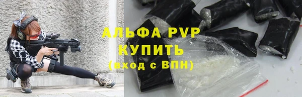 кокаин премиум Горно-Алтайск