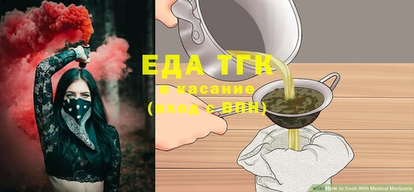 амфетамин Гусь-Хрустальный