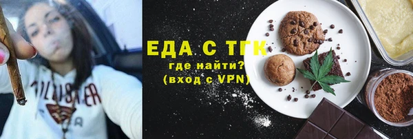МДМА Усмань