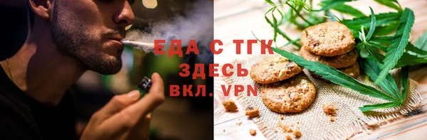 амфетамин Гусь-Хрустальный