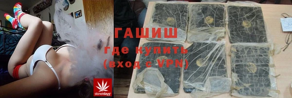 мяу мяу кристалл Липки