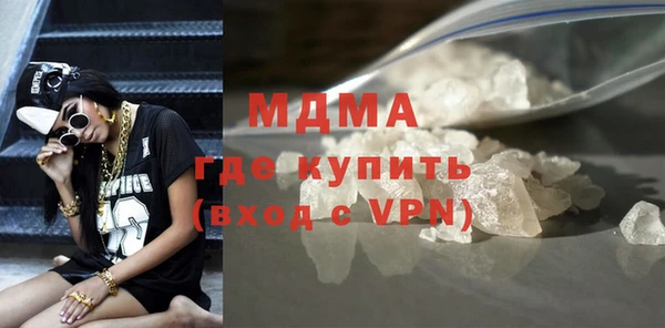 mdpv Гусиноозёрск