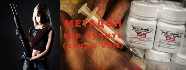 МДМА Усмань
