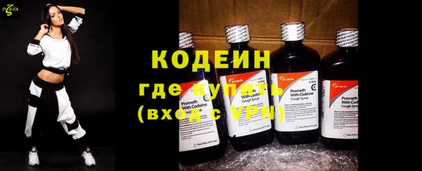 каннабис Горнозаводск