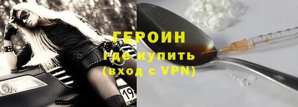 mdpv Гусиноозёрск