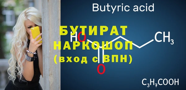 дистиллят марихуана Гусев