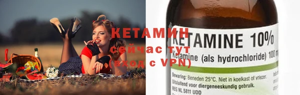 амфетамин Гусь-Хрустальный