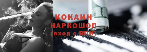 mdpv Гусиноозёрск