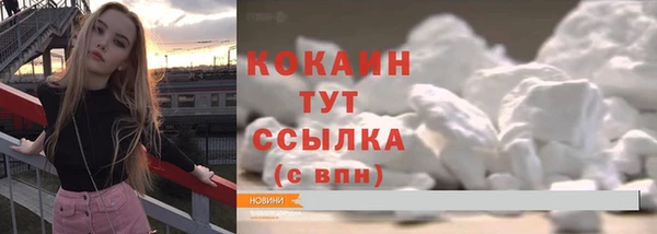 дистиллят марихуана Гусев