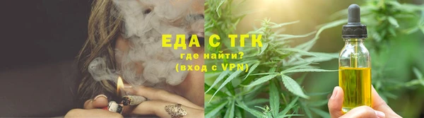 амфетамин Гусь-Хрустальный