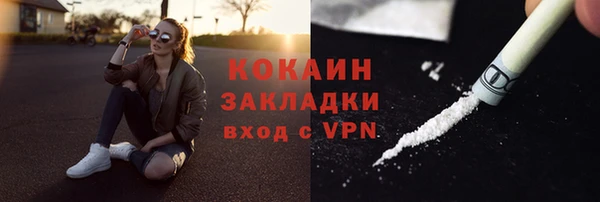 mix Горняк