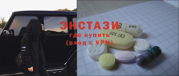 каннабис Горнозаводск