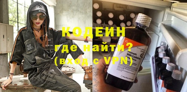 амфетамин Гусь-Хрустальный