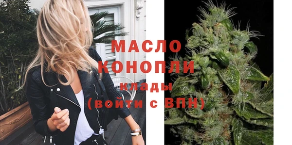 mdpv Гусиноозёрск