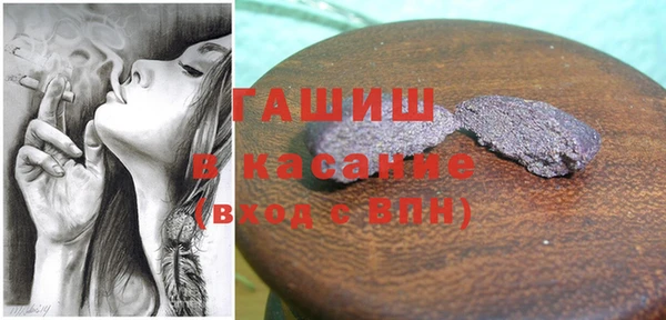 mdpv Гусиноозёрск