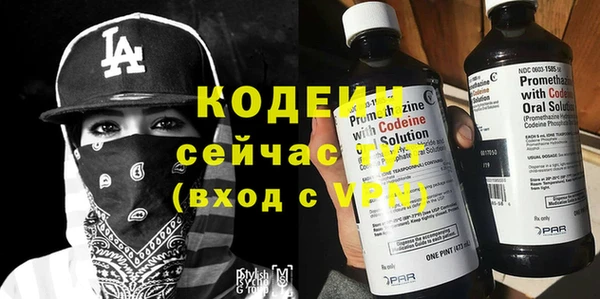 кокаин премиум Горно-Алтайск