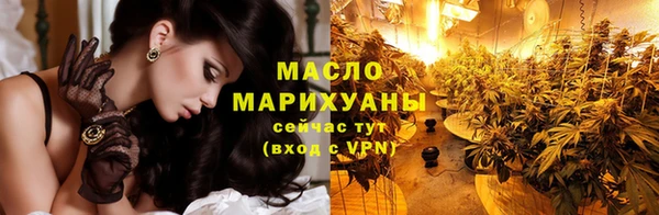 амф Усолье-Сибирское
