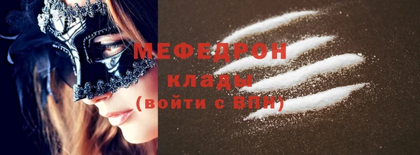 mix Горняк
