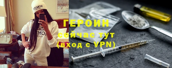mdpv Гусиноозёрск