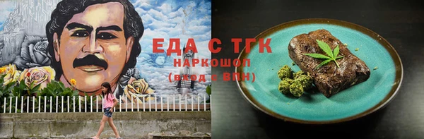 кокаин премиум Горно-Алтайск