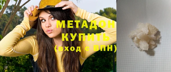 амф Усолье-Сибирское