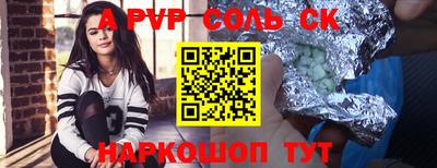 амф Кунгур