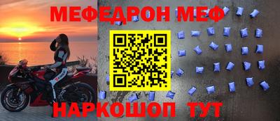 прущие грибы Комсомольск-на-Амуре