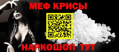 прущие грибы Комсомольск-на-Амуре
