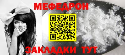 ALPHA-PVP Берёзовский