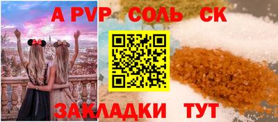 героин Конаково