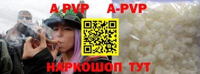 мяу мяу кристалл Коммунар