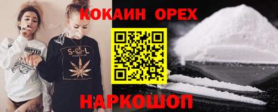 гашик Беслан