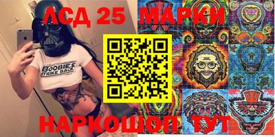 прущие грибы Комсомольск-на-Амуре