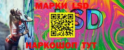 мяу мяу кристалл Коммунар