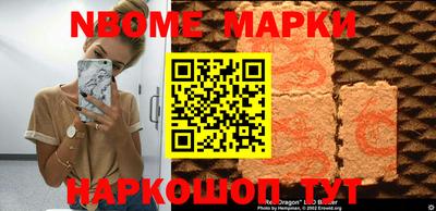 ALPHA-PVP Берёзовский