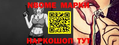 мяу мяу кристалл Коммунар