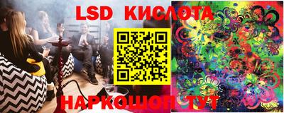 мяу мяу кристалл Коммунар